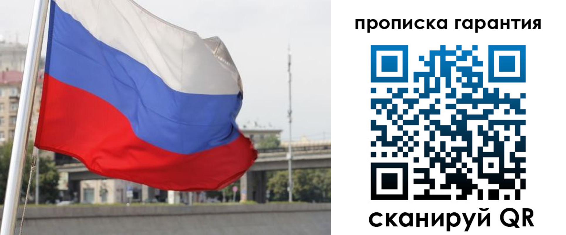 регистрация для дет. сада в Невельске